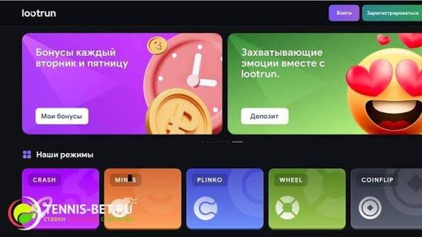 LootRUn Без Блокировки — Доступ к Игровой Платформе LootRUn Без Блокировки — Доступ к Игровой Платформе